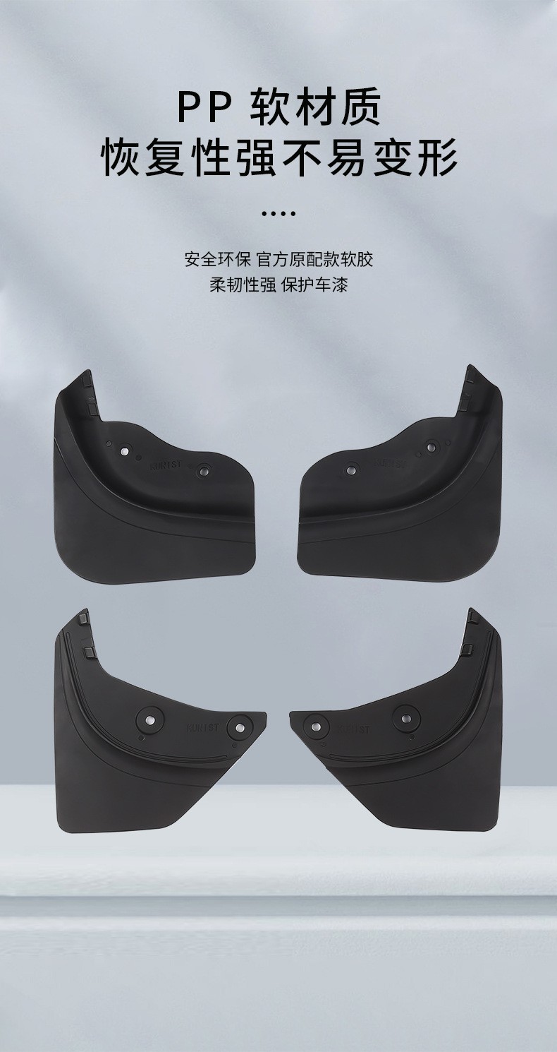 Suitable for Replacing Tesla Fenders Modely/3/Yl Fenders, No-Drill Invisible Version Fender Covers Wholesale