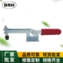 快速夹紧固定锁压紧器