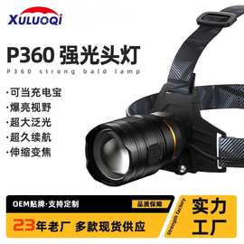 跨境热卖强光头充电头戴式矿灯应急XHP360头戴手电筒户外夜钓头灯