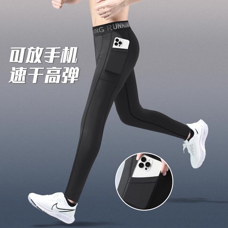 Men's Running Compression Pants Can Hold Mobile Phones, Sports Tights, Quick-Drying, High-Elastic Professional Marathon Track and Field Training Pants