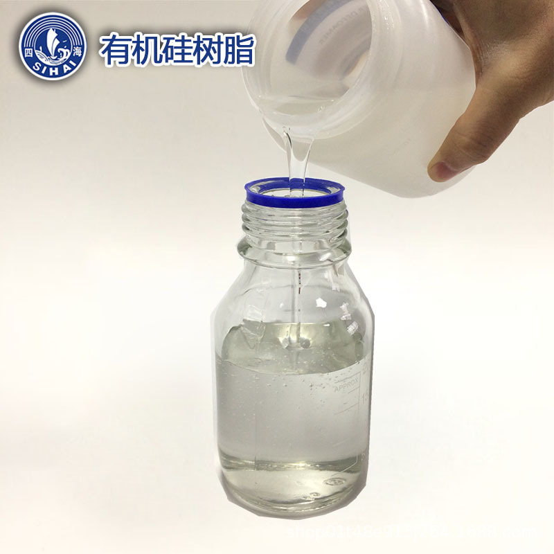 隆胜四海常州高温有机硅树脂 1056纯硅高温涂料聚硅氧烷树脂