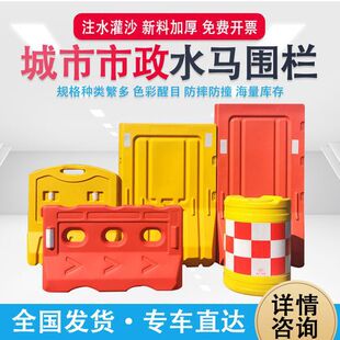 ��������ˮ�R����������·ʩ�����χ��ڽ�ͨ���xעˮ����ˮ�R����