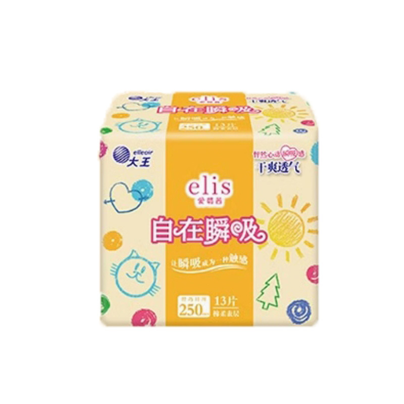 King elis Ailuqian Guangyu 生理用ナプキン昼夜用超薄型通気性おばさんナプキンスーパーマーケットは 1 箱で卸売することができます|undefined