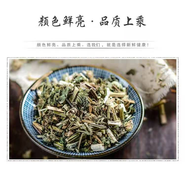 Yi Mu Cao Powder (Leonurus japonicus) — Dried Food Herb, 1000g Bulk specifications