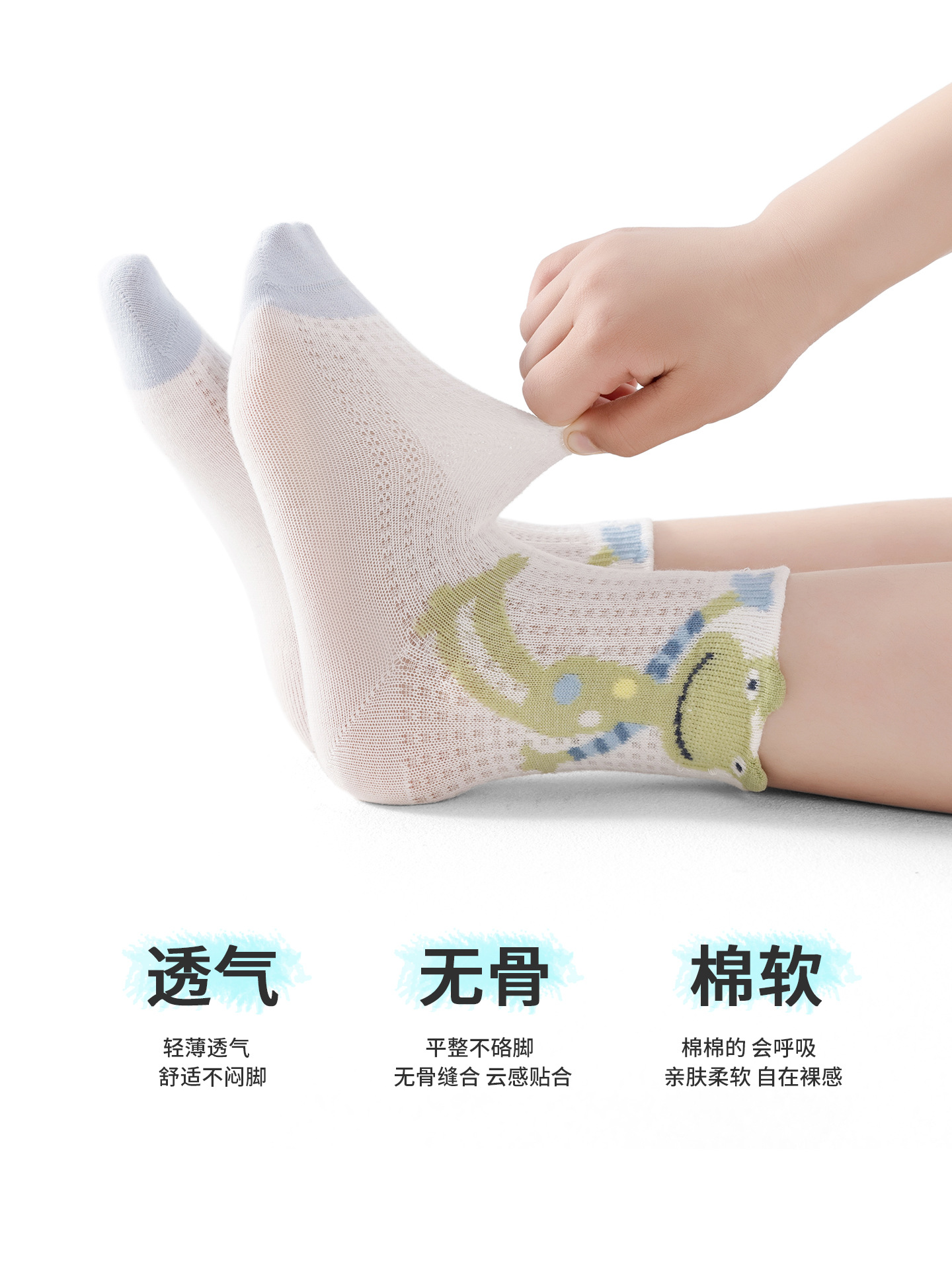 Cotton children's summer thin knee socks for students for boys, mid-length 2