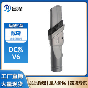 �m���Dyson��ɭV6���m�����DC35/47/52/63����sˢ�^Ӳëˢխ