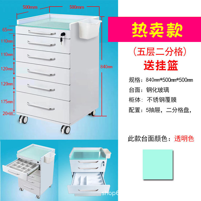 Gabinete auxiliar móvil transfronterizo para odontología, gabinete de herramientas de acero inoxidable, gabinete de almacenamiento para clínica médica oral, carrito para clínica oral