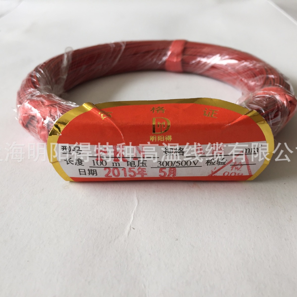 耐高温停车场专用智能感应公路信号监测地感线圈 0.5平方19*0.18