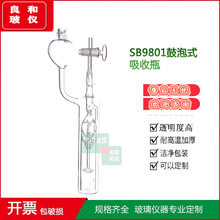 SB9801����ʽ����ƿ�Wʽ���w�����x����ƿ��ʽ����ƿ