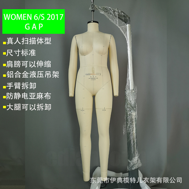 美国GAP女装全身6码立裁模特 男装32码全身立裁人台 标准体型