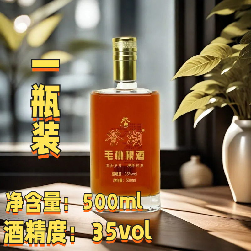 위후마오타오뿌리주 500ml 알코올 도수 35vol