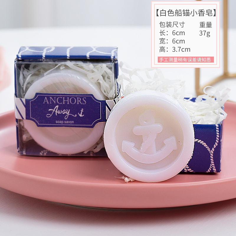 迷你香皂伴手礼开业活动实用小礼品婚庆回礼送人手工肥皂创意礼物|undefined