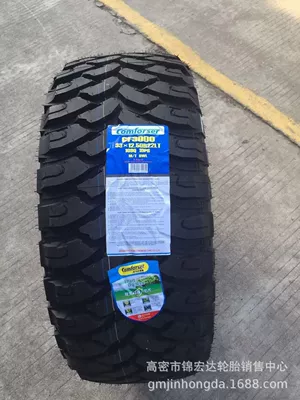 265/70R 16 265/75R Off-road şinlər