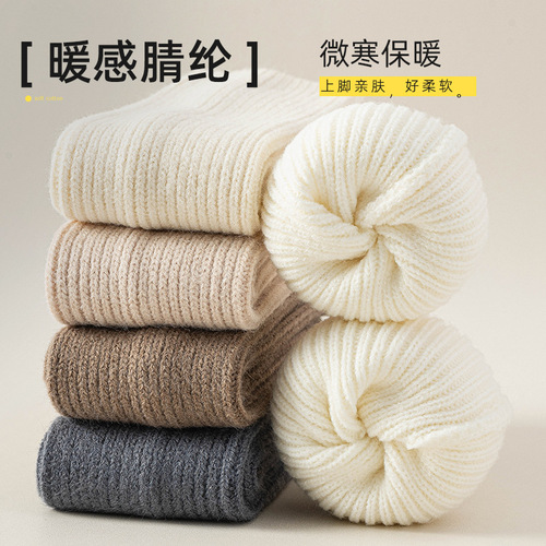 Socks for women's women in winter stepping on their feet and stacking socks to show weight. Wear leg sets for women's calf socks JK socks knitted socks