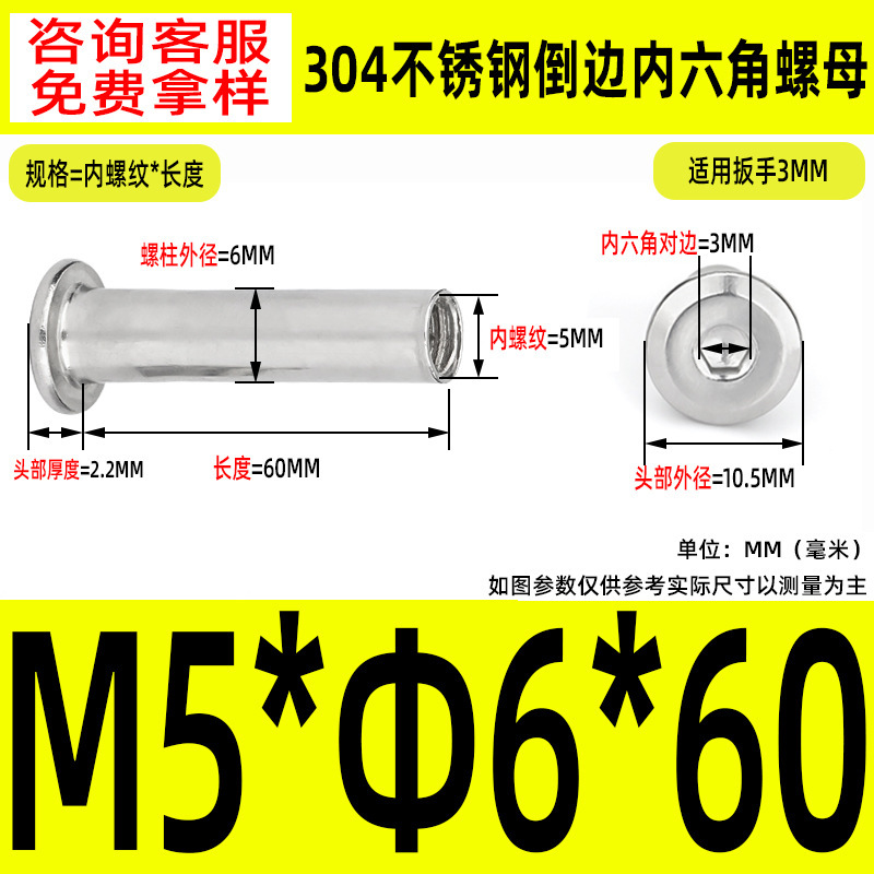 304 ステンレス鋼の面取り六角穴付きナット M2-M10 ロックネジ、平頭面取り六角穴付きスプリングナット|undefined