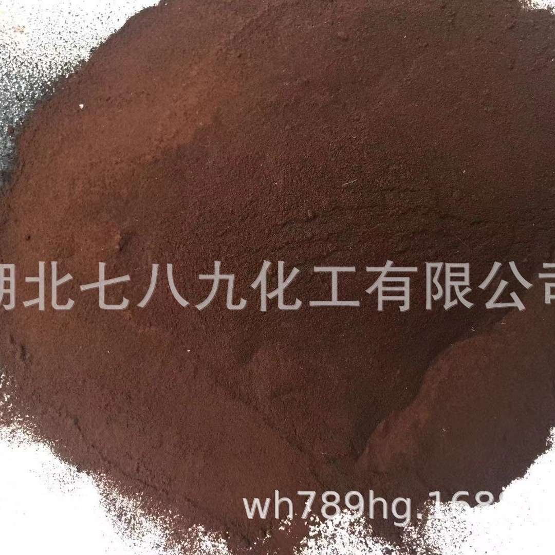 批发供应木质素磺酸钠木质素 混凝土建筑减水剂 木质素磺酸钠