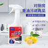 kitchen Oil pollution Cleaning agent wholesale Hood Stove Kitchenware Detergent Lampblack Net weight Oil pollution Degreaser