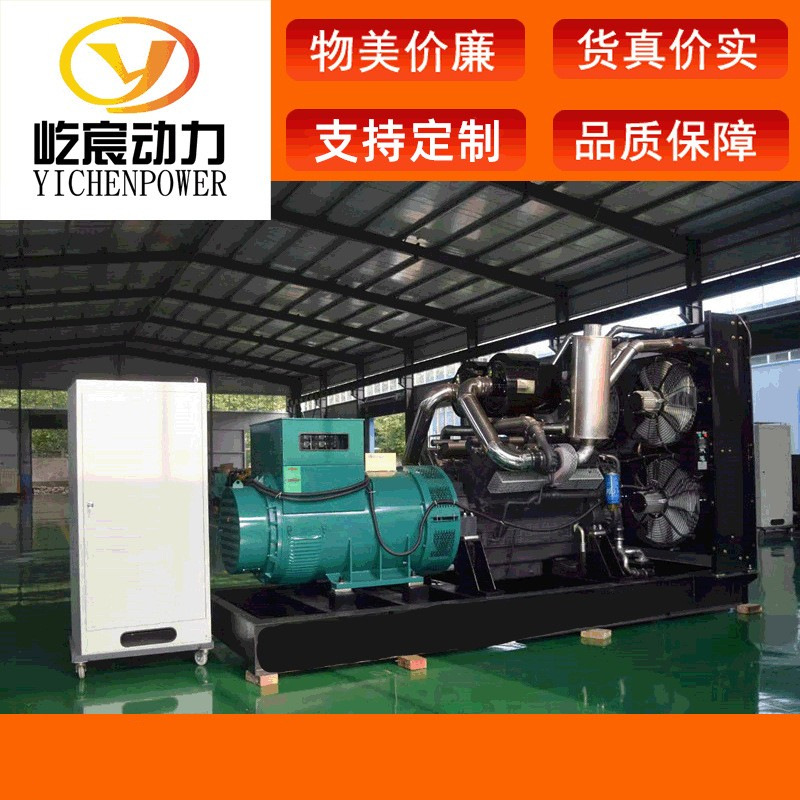 300kw上柴柴油发电机组 300千瓦无刷全铜低噪音发电机 商超备用