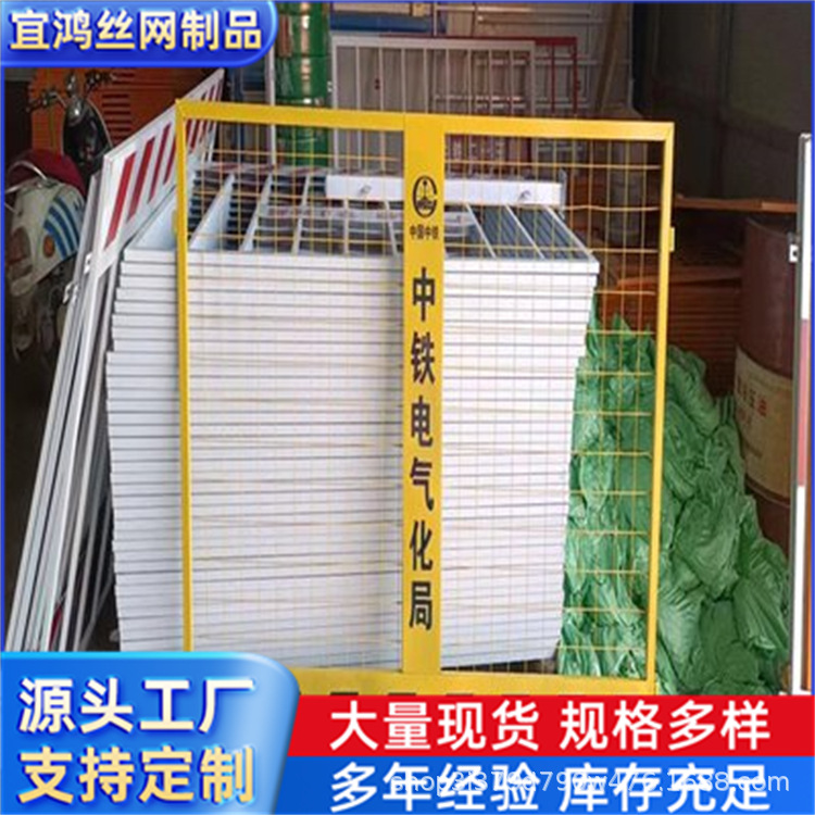 基坑护栏网工地施工防护栏安全隔离栏电梯井口临时围栏杆工程围挡