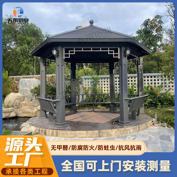 铝合金凉亭中式户外仿古凉亭庭院长廊亭子景观四角亭子六角亭定制-阿里巴巴