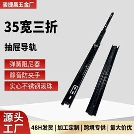 家具配件;家具五金;家具滑轨