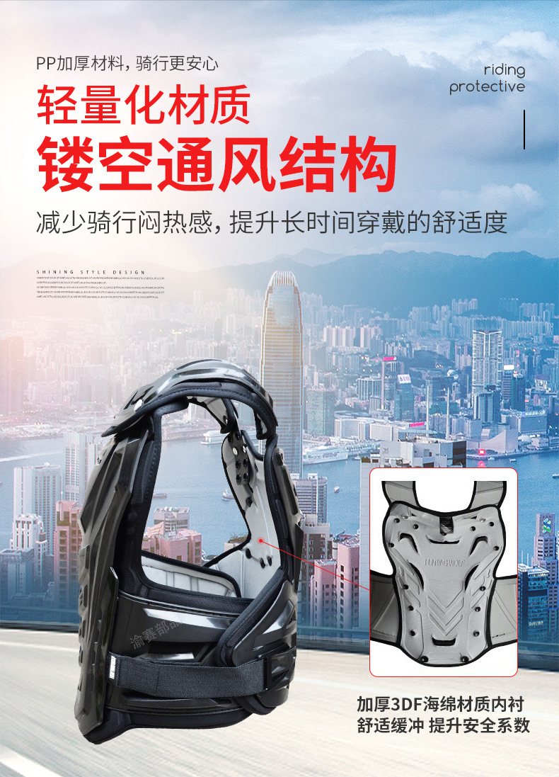 Customized Hunting and Off-Road Motorcycle Armor Clothing for Adults, Riding Armor Vest, Inner Armor, Outer Armor, Chest Armor, Riding Gear