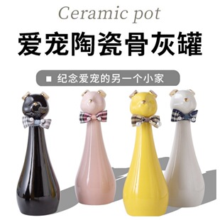Pet Urn, Dog Urn, Sealed Urn, Moisture-Proof Memorial Box, Deceased Cremation Urn, Funeral Supplies Wholesale