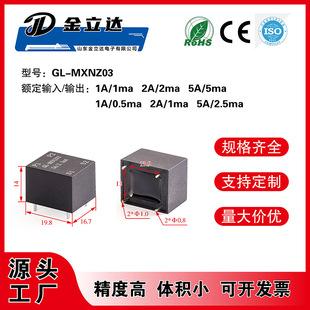 Jinlida Gl-Mxnz03 Plug-In Pcb Board 5A/5Ma Ac Busbar Miniature Current Transformer with High Precision