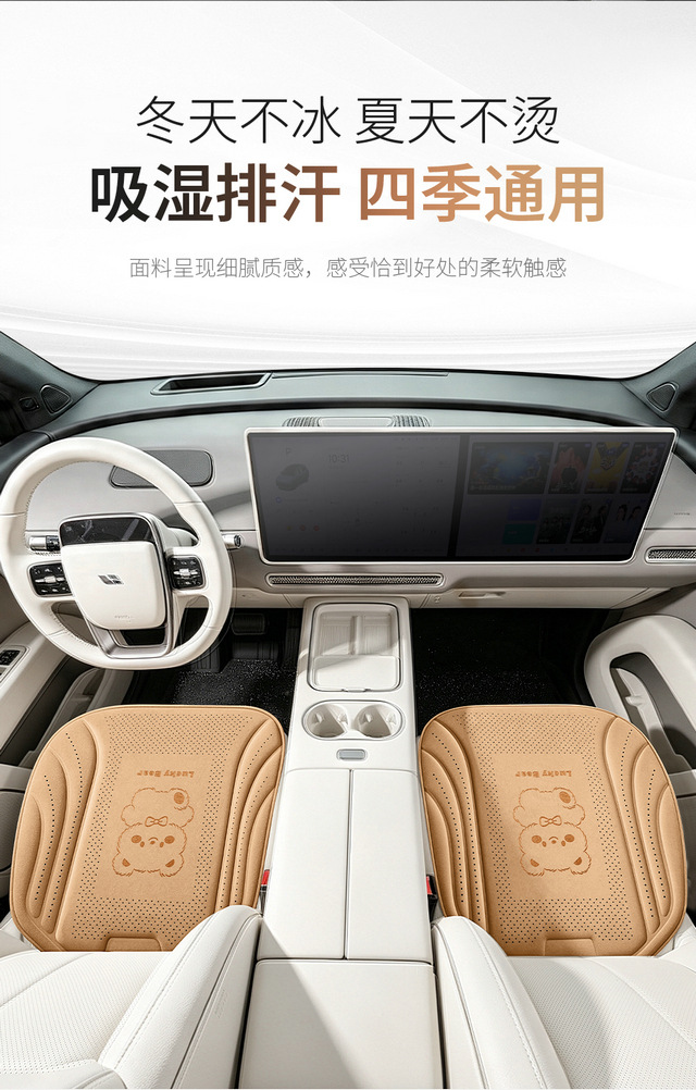 Ice silk car seat cushion, breathable car seat pad, cross-border foreign trade butt cushion for long-term sitting in cars, suitable for all seasons, available on Temu/Etsy