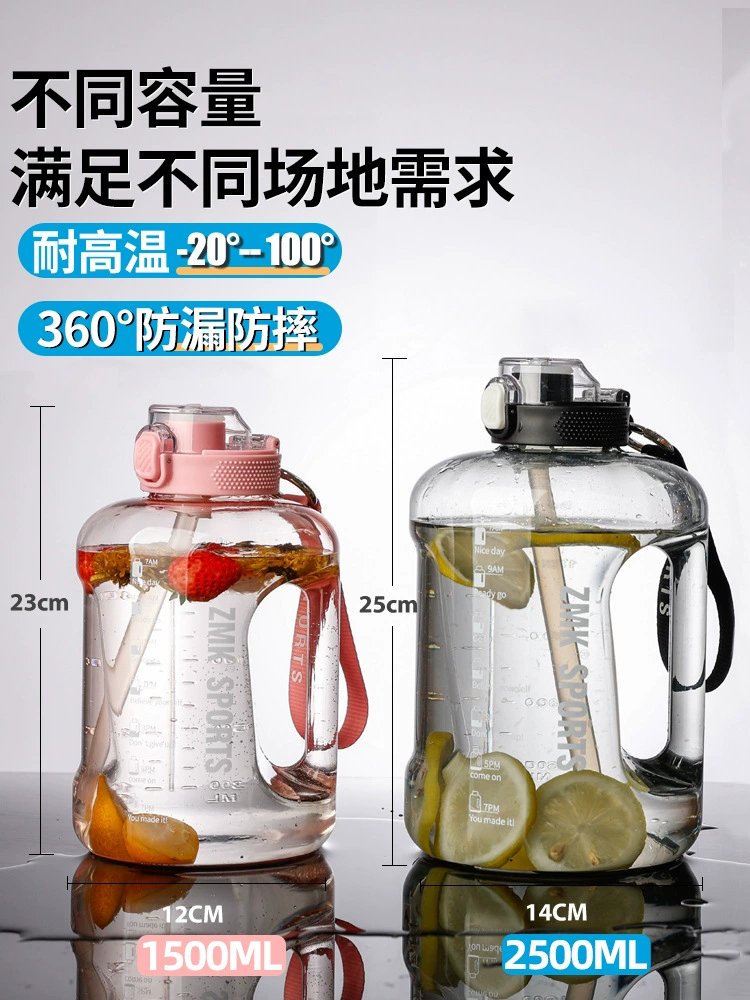 Capacious big teapot for gym, 2025 years