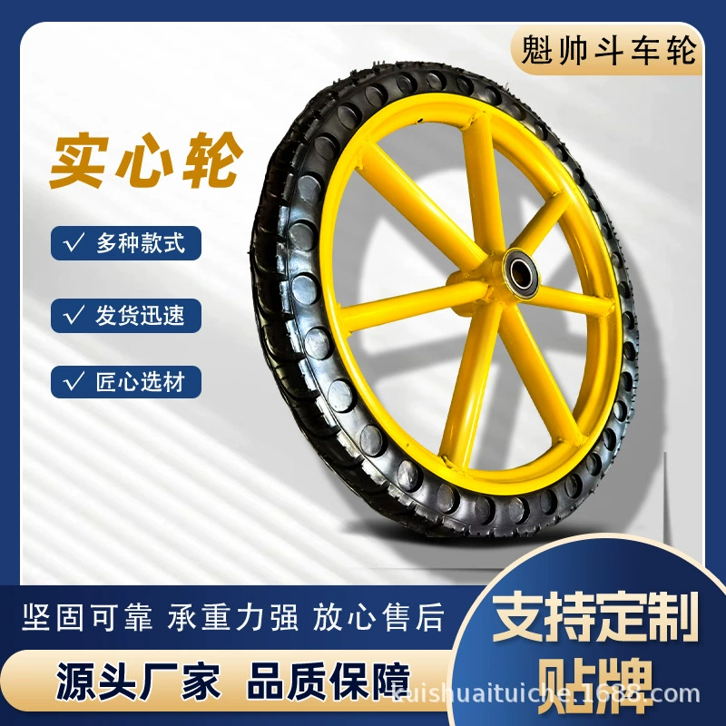 Строительная тележка шины сплошное колесо тигровое колесо тележка утолщение колеса сельскохозяйственные тяжелые пули