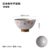 Розовый (Xueying)