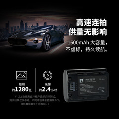 Fengbiao NP-FZ100 battery charger set is suitable for Sony a7m5 A7RM3 a7M3 mirrorless camera