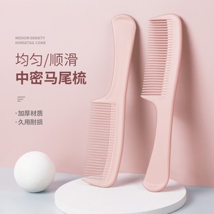 马尾体验装密齿梳防静电不易断塑料梳子马卡龙美发梳加厚女士扎发-阿里巴巴