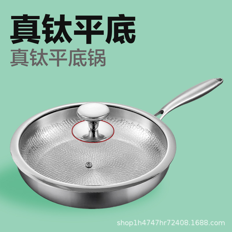 티타늄 프라이팬 무코팅 스테이크 티타늄 프라이팬 티타늄 합금 논스틱 팬 가스레인지용 티타늄 팬 무코팅 논스틱