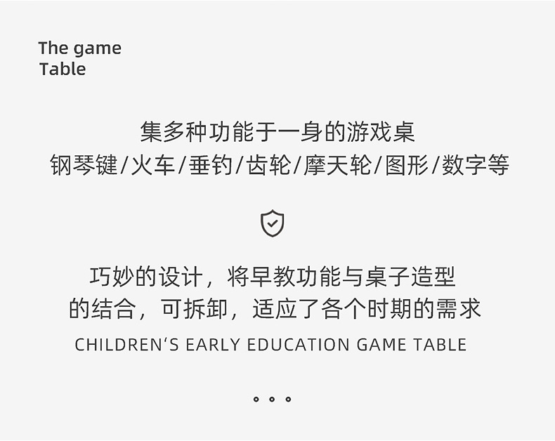 学习桌详情页_02