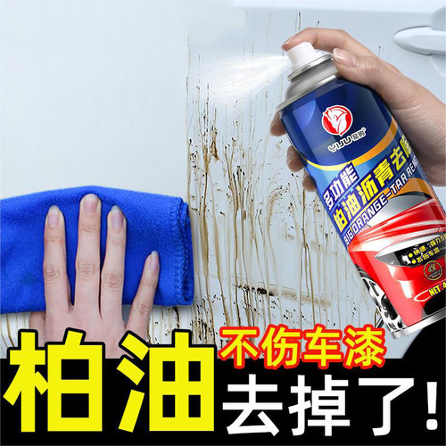 Car asphalt asphalt cleaning agent universal non-harming paint surface decontamination cleaner removes glue and removes shellac car wash liquid