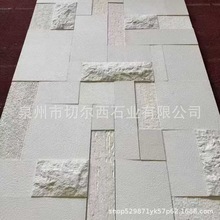 天然莱姆石白沙米黄定制景墙自然面乱拼石材别墅外墙干挂异型线条