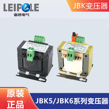 JBK5变压器LEIPOLE控制变压器JBK5-2500VA可特殊电压