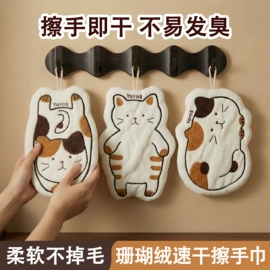 毛巾;干发巾干发帽;擦手巾