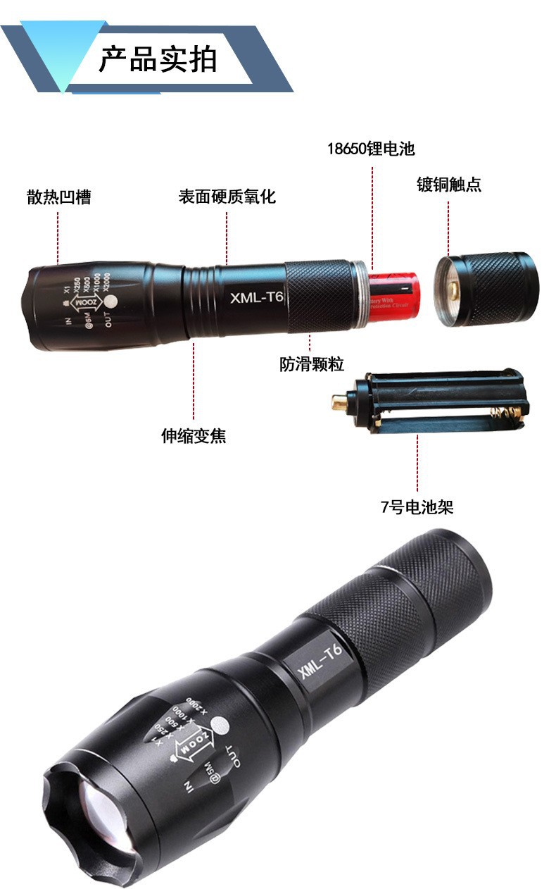 White, yellow and red three-color flashlight LED aluminum alloy telescopic zoom four-color photography special, yellow and orange light multiple colors available pic 7