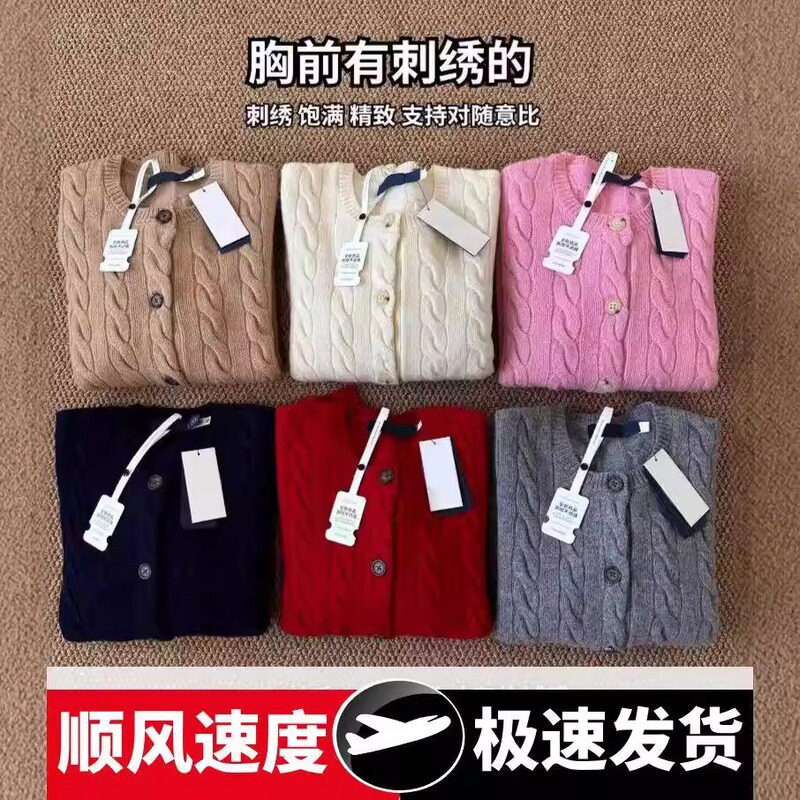 Twist Sweater American Retro New Year's Shirt Knitted Cardigan Top Women's Autumn and Winter New Niche Milk Red