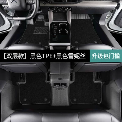 Protection Tpe Car Floor Mats, Modelə uyğun ayaqaltı - citroen-versailles-c5xfuel-version-double-layer-foot-pad-black-chenille