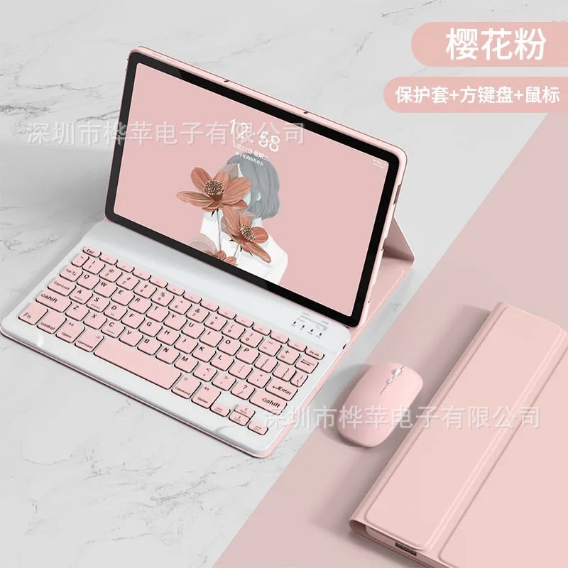 适用于联想拯救者Y700（1-4代）通用无线蓝牙键盘皮套2025款8.8寸|undefined