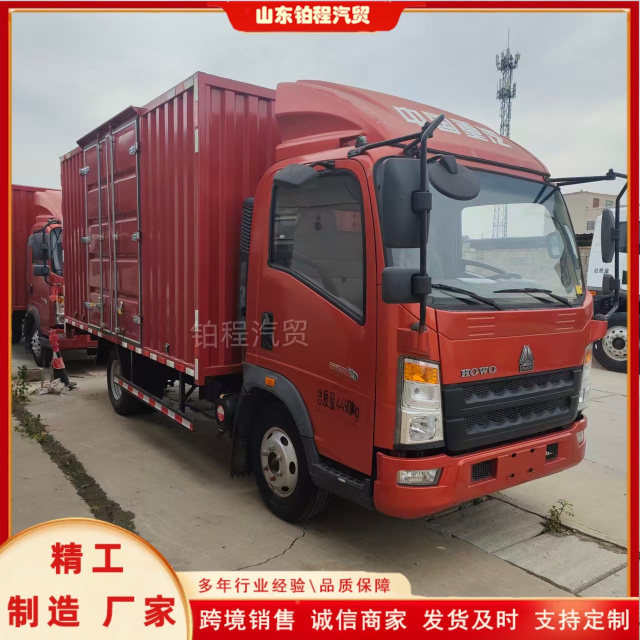 Cross-border export of 5-10 ton small dump trucks, Sinotruk light-duty garbage dump trucks, new stock vehicles 4X2 light-duty rear-wheel drive