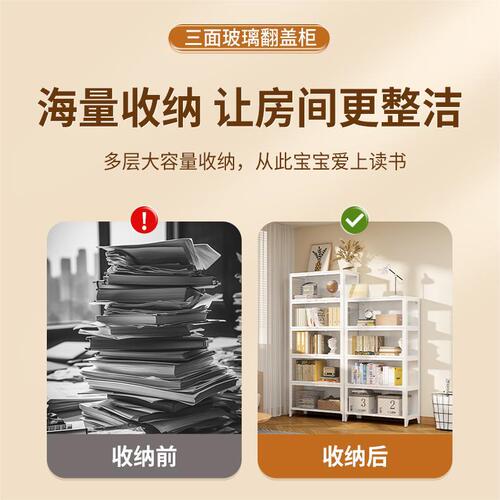 Bookshelf dust-proof glass door storage cabinet action figure display cabinet flip-top cabinet storage tin cabinet home steel bookshelf