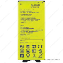 适用于 LG G5 H968 H960 H830 H868 F700手机电池 BL-42D1F 电板