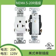 20A 125V���˱ڒ�ʽ������ ��ʽ���{�O����� ��Ҏ���à��ڲ���