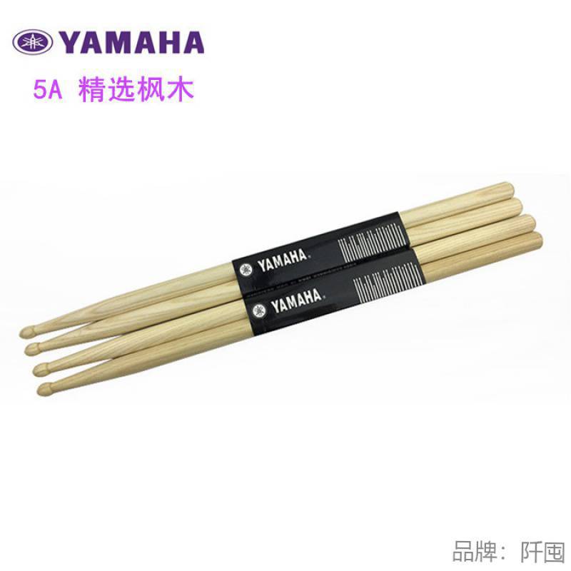 5A 선택된 메이플 (2 쌍을 가져 와서 동일한 모델로 1 쌍을 보냅니다)