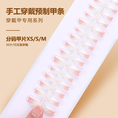 甜酷美穿戴甲漸變貓眼手工美甲片短款電鍍爆閃可拆卸指甲貼片成品